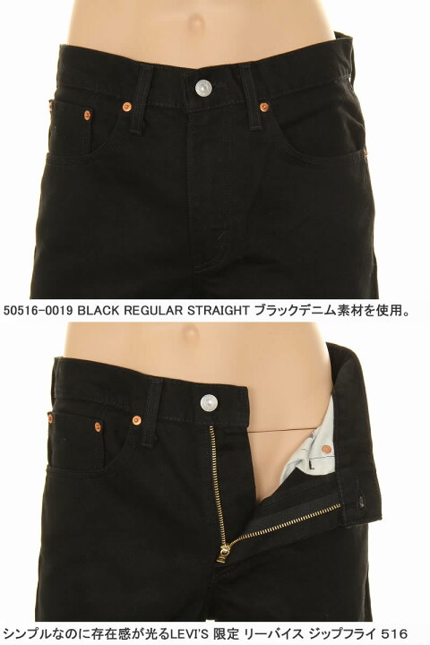 楽天市場】LEVI