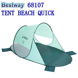 Bestway 68107 PAVILLO TENT BEACH QUICK ベストウェイ サンシェード 日よけ ビーチ クイック テント キャンプ 屋外防水【ベストウエイ Best way ベストウェイ パヴィッロ 高品質 ポップアップ クイック 自動 オープニング 折りたたみ ビーチ アウトドア キャンプ テント】