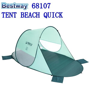 Bestway 68107 PAVILLO TENT BEACH QUICK �x�X�g�E�F�C �T���V�F�[�h ���悯 �r�[�` �N�C�b�N �e���g �L�����v ���O�h���y�x�X�g�E�G�C Best way �x�X�g�E�F�C �p���B�b�� ���i�� �|�b�v�A�b�v �N�C�b�N ��