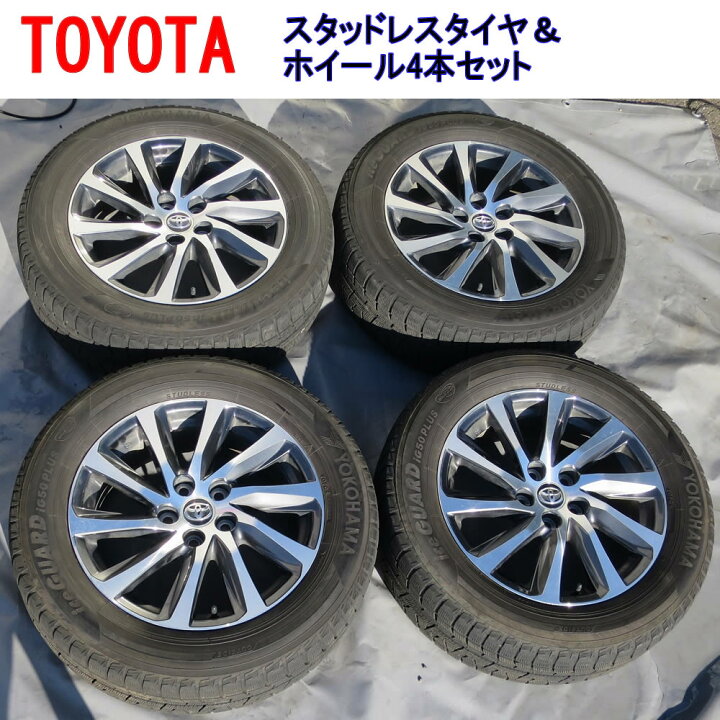 楽天市場】中古 トヨタ アルファード 30系 スタッドレスタイヤ 純正 