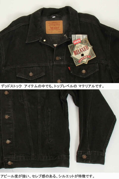 楽天市場】LEVI