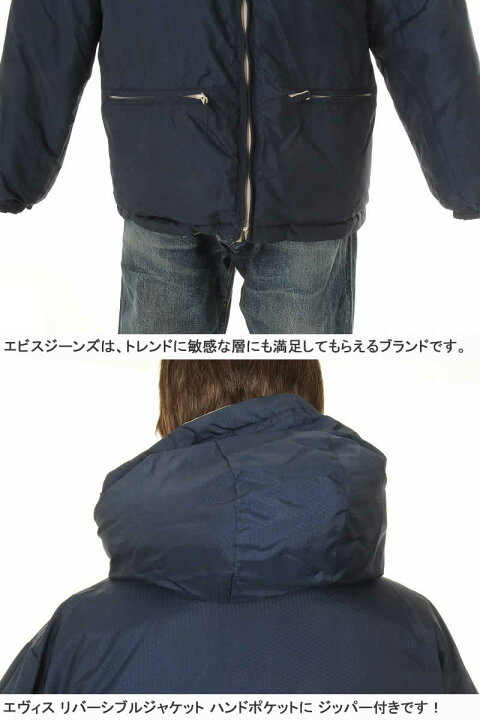 楽天市場】EVISU JEANS USED REVERSIBLE DOWN JACKET エヴィス 