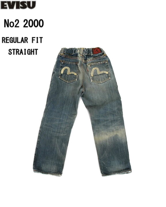 楽天市場】EVISU JEANS USED EURO REGULAR FIT JEANS 110cm エヴィス 