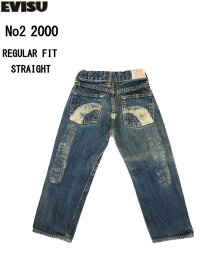 EVISU JEANS USED DAIKOKU JEANS 100cm エヴィスジーンズ 大黒カモメ No2 2000 レギュラー フィット ストレート ヴィンテージデニム ユーズド【戎Gパン エビスジーンズ EVISUJEANS No2 VINTAGE XXDENIM MADE IN JAPAN 日本製ホワイト白マーク】