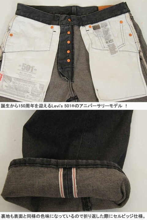 楽天市場】LEVI