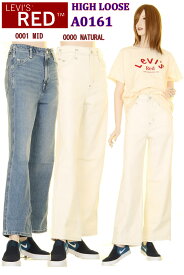 LEVI'S RED LADY'S JEANS A0161-0000-0001 リーバイス レッド ジーンズ レディース LEVIS RED LIMITED 【リーバイスレッド ハイライズジーンズ LR HIGH LOOSE MIDDAY BREAK HENP DENIM ヘンプデニム ワンウォッシュ ユーロ イギリス アイテム ヨーロッパ モデル】