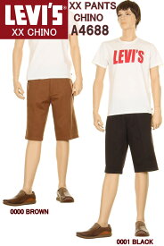 LEVI'S BIG-E CHINO HALF PANTS A4688-0000-0001 リーバイス ビッグE スリム チノパンツ SLIM FIT CHINO PANTS テーパード ストレート ストレッチ【送料無料 リーバイス ハーフパンツ EASY PANTS LEVI'S コットン60％ ストレッチ コットンパンツ ツイル生地】