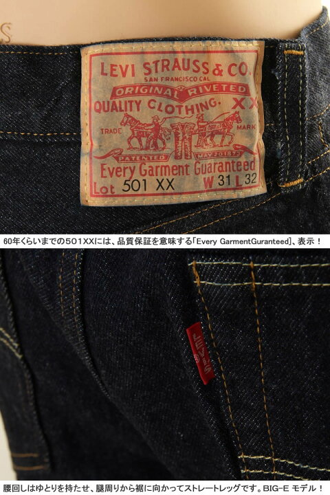 楽天市場】LEVI