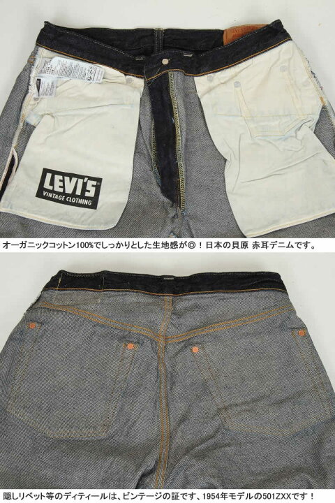 楽天市場】LEVI
