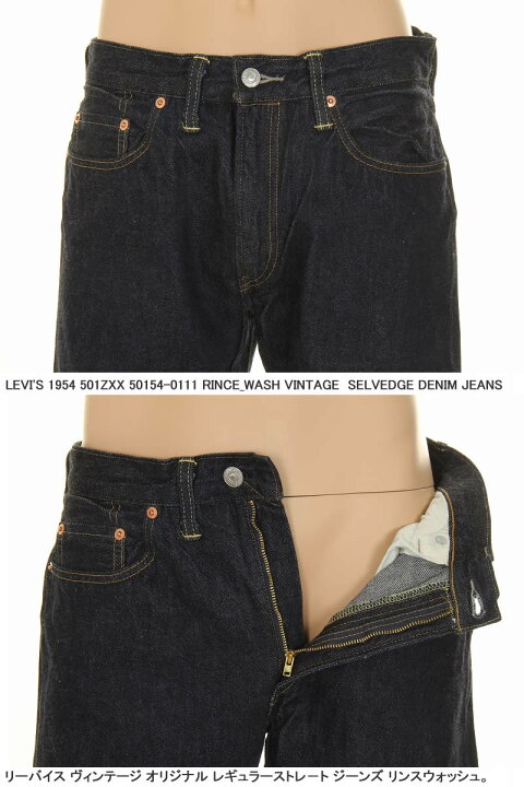 楽天市場】LEVI