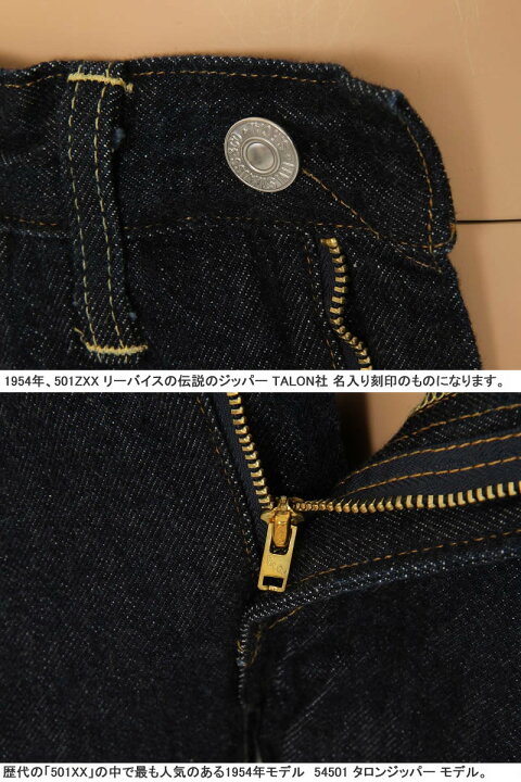 楽天市場】LEVI
