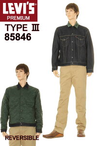 ���[�o�C�X LEVI'S 3rd 85846-0001 RINCE REVERSIBLE �T�[�h �f�j���W���P�b�g 3rd �^�C�v3 �f�j���g���b�J�[�W���P�b�g TYPE 70505 ��p���f�� �v���~�A�� �����X�yG�W���� LEVIS TYPE3 DENIM JACKET ���[�o�C�X �T