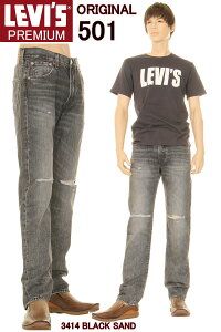 ���[�o�C�X 00501-3414 LEVI'S 501 JEANS ���[�o�C�X 005013414 BLACK SAND BEACH KAIHARA JAPAN �u���b�N�f�j�� COTTON 100% DENIM�y�A�����J��t�����X�ő�l�C���i 501�ł��I ���[�o�C�X501 �u���b�N�f�j�� �� ���� 