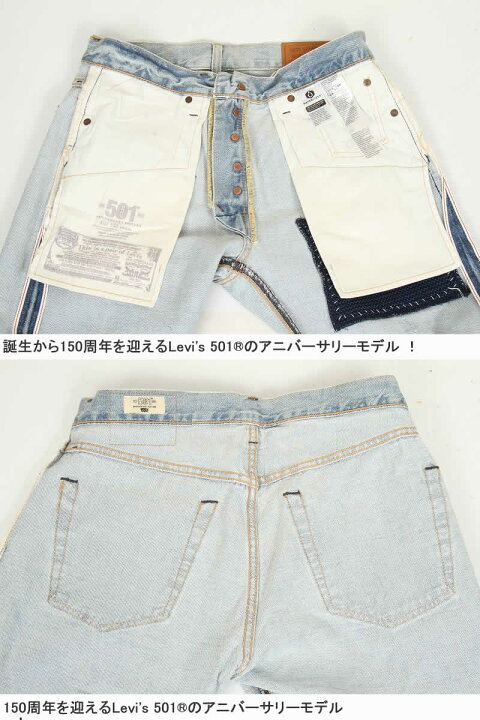 楽天市場】LEVI