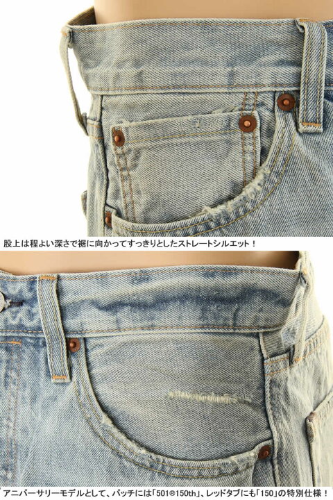 楽天市場】LEVI