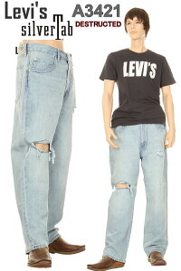 Levi's A3421-0005 LOOSE JEANS ���[�o�C�X �V���o�[�^�u �o�M�[ �f�j�� �W�[���Y ���C�g���[�Y�h A3421-0001 ���[�Y�t�B�b�g �����b�N�X �X�g���[�g�y���[�o�C�X ���[�Y�W�[���Y LEVI'S SILVER TAB BAGGY JEANS 