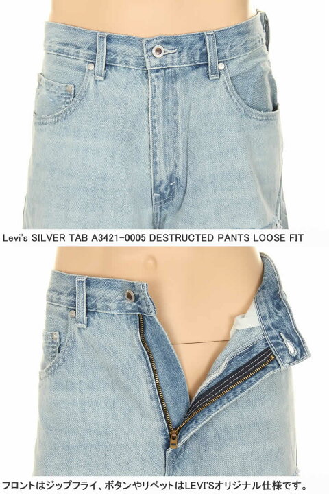 楽天市場】Levi
