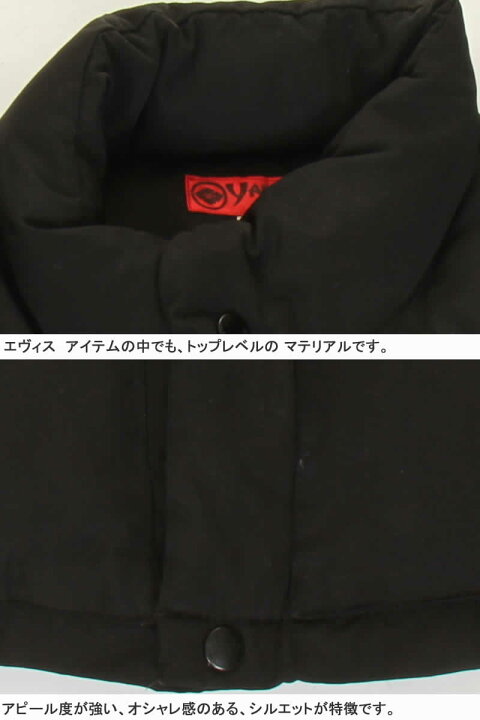 楽天市場】EVISU JEANS USED BLACK LIMITED DOWN VEST エヴィス 