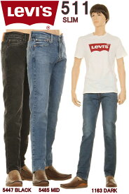 Levi's 511 2-WAY STRETCH 04511-5447-5485-1163 DARK WASH SLIM FIT JEANS リーバイス511 ジーンズ スキニー スリムフィット デニム【Levis スキニー シルエット リーバイス 511 リーバイス 511 スリムフィット ジップ ストレッチデニム ブラックデニム】