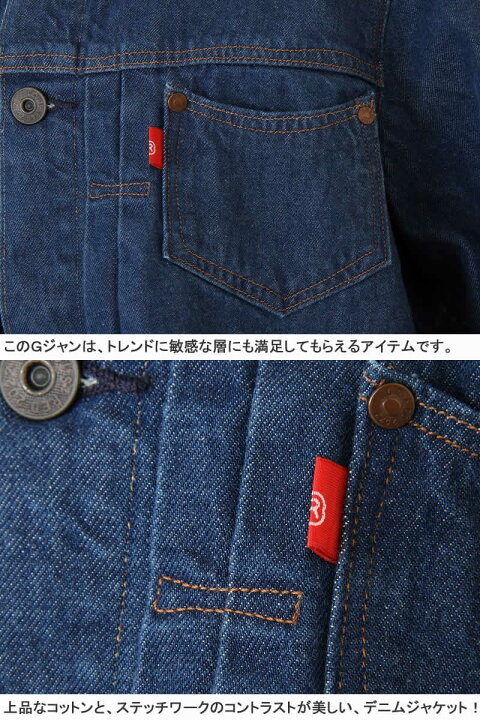 楽天市場】LEVI