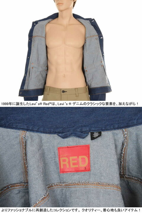 楽天市場】LEVI
