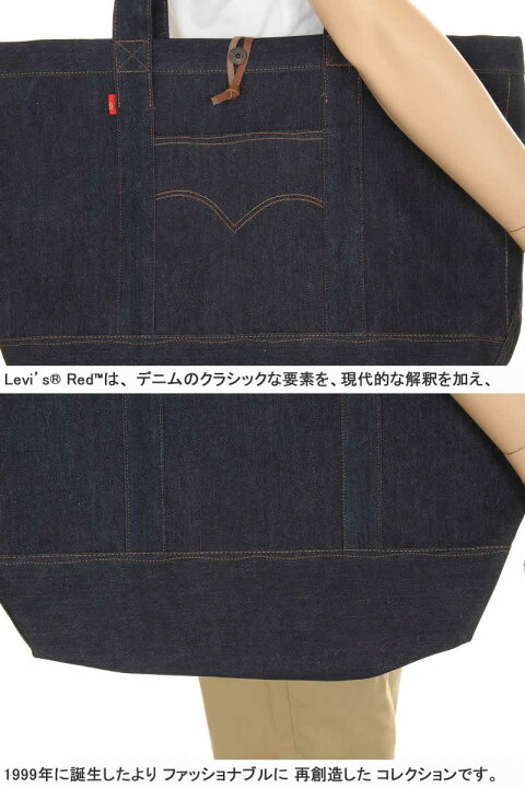 楽天市場】LEVI