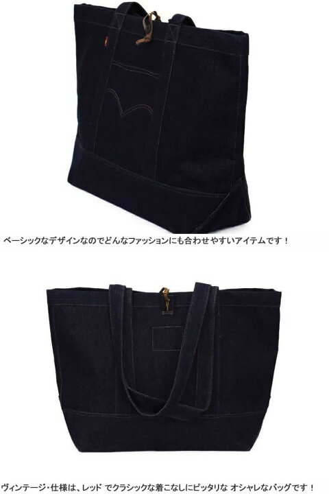 楽天市場】LEVI