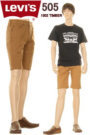 LEVI'S 505 CUSTOM HALF PANTS リーバイス 505 ショーツ カスタム ハーフパンツ ジーンズ 00505-1502 TIMBER SHORT 34505 ショートパンツ デニム ジップフライ ティンバーランド【リーバイス 505 Levis 短パン メンズ ストレッチ リンス きれいめ room カジュアル】