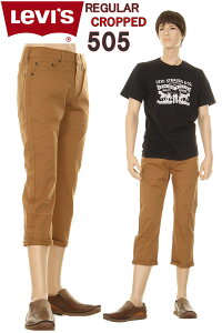 ���[�o�C�X 505 CUSTOM CROPPED PANTS �N���b�v�h�p���c 00505-1502 TIMBER LAND COLOR �X�g���b�` �f�j�� Levi's 505 SHORT PANTS�yLevis 505 ���M�����[ ���b�O �X�g���b�` �f�j�� �W�[���Y �n�[�t�p���c �V���[�g�p
