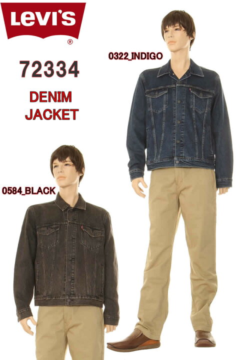 楽天市場】LEVI