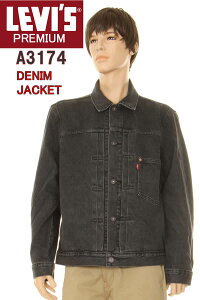 LEVI'S PREMIUM A3174-0000_BLACK VINTAGE TYPE I DENIM 1st JACKET [oCX v~A TIPE1 MADE IN THE WORLD 100yfj̒ԃACëłgbJ[WPbg t@[Xgf Vi 1st Model f