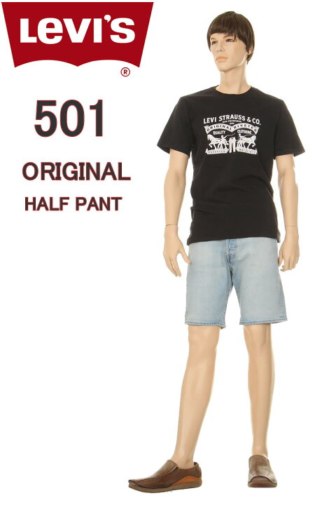 楽天市場】リーバイス 31in 78cm レッドタブ 501 ORIGINAL HALF PANTS 
