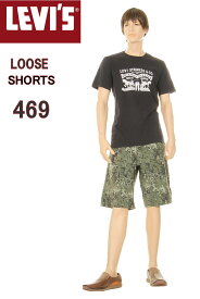 LEVI'S 469 39434-0029 CAMOUFLAGE 40in 大きいサイズ あります40インチ 101cm STRETCH DENIM HALF PANTS リーバイス 569 後継モデル ハーフパンツ ショートパンツ 短パン ストレッチデニム ショーツ【リーバイス プレミアム ストレッチ 469 ジーンズ】