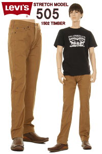 LEVI'S 505 L32 00505-1502_TIMBER LAND COLOR ���[�o�C�X 505 �J���[�p���c �e�B���o�[�����h �J���[ �E�B�|�g �J�[�L �x�[�W�� �u���E���y�A�����J��t�����X�ő�l�C�� �J���[���C�� 505�ł��I ���[�o�C