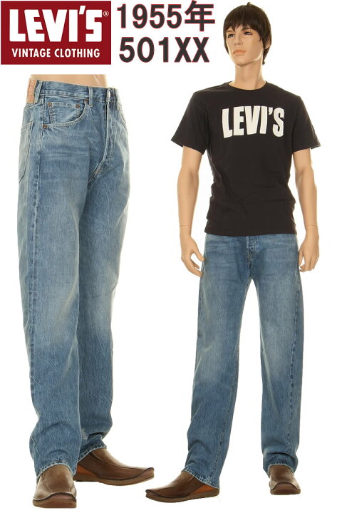 楽天市場】LEVI