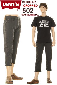 Levi's 502 CUSTOM CROPPED PANTS ���[�o�C�X 502 29507-0049 GUNMETAL �J�X�^�� �N���b�v�h�p���c �W�[���Y �����Y�yLEVIS CROPPED HALF PANTS SHORT LEG �J���t�H���j�A ���[�o�C�X 502 �n�[�t�p���c �X�g���b�`�f�j�� 