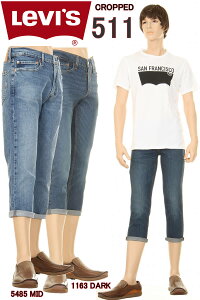 Levi's 511 CUSTOM CROPPED PANTS 04511-5485-1163 VINTAGE WASH SLIM FIT JEANS ���[�o�C�X 511 �f�j�� �N���b�v�h�p���c �J�X�^�����f�� �f�j�� 7����p���c�yLevis �X�L�j�[ �V���G�b�g 04511-1163 ���[�o�C�X 511 �X��