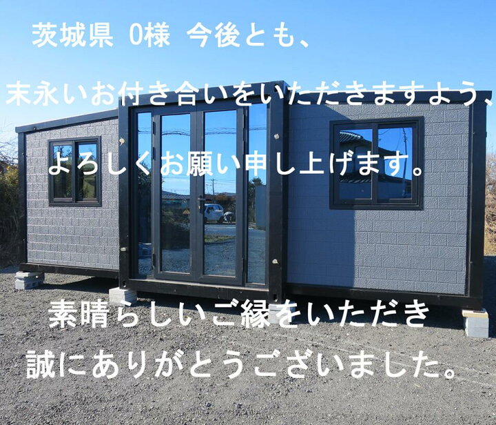 楽天市場】FOLDING CONTAINER HOUSE 2-BED ROOM TWO-BEDROOMS 20ft 