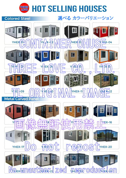 楽天市場】FOLDING CONTAINER HOUSE 1-FLOOR ROOMS 20ft Model 