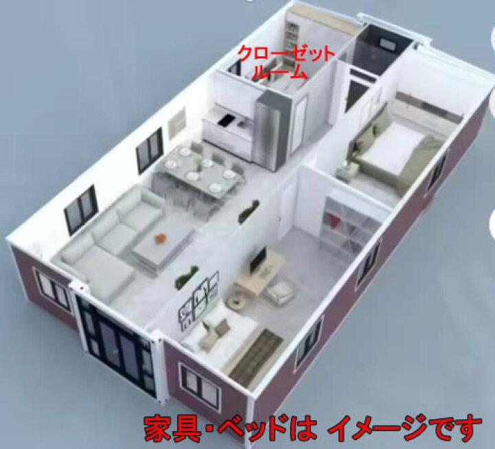 楽天市場】FOLDING CONTAINER HOUSE 2LDK 2-BED ROOM TWO-BEDROOMS 