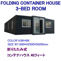 楽天市場】小型 プレハブ 住宅の通販
