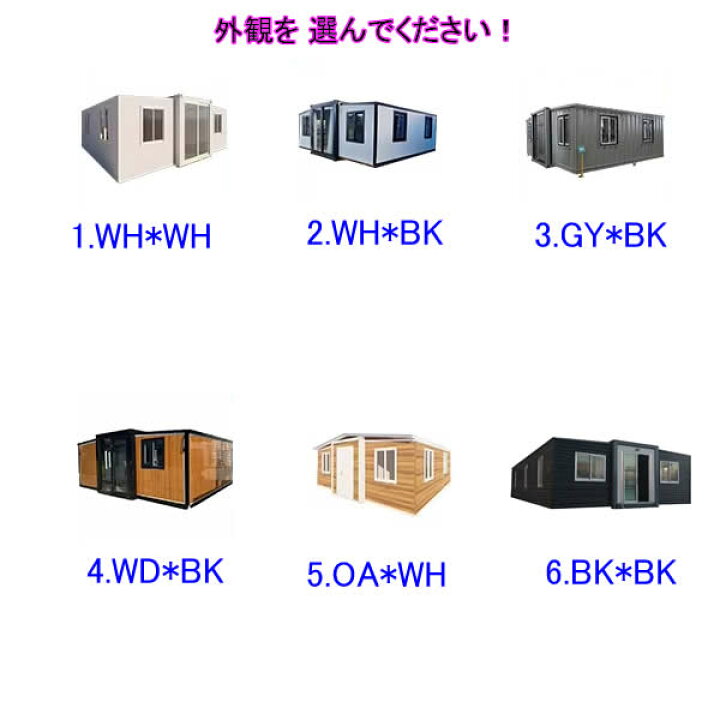 楽天市場】FOLDING CONTAINER HOUSE 3-BED ROOM THREE-BEDROOMS 40ft 