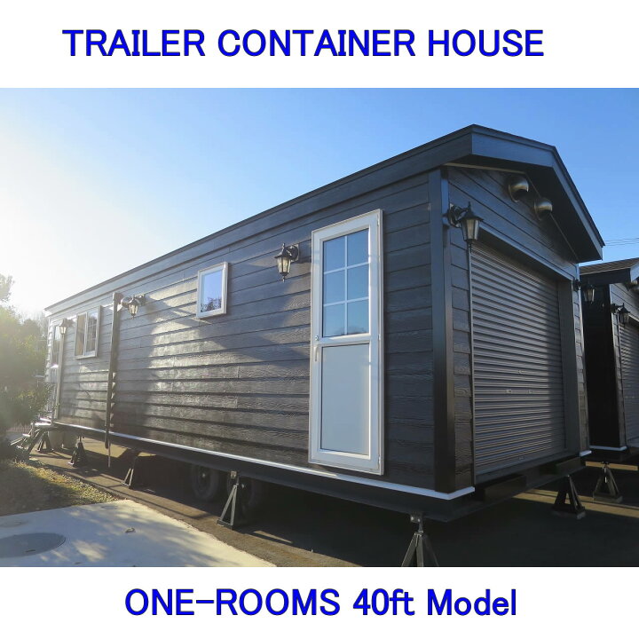 楽天市場】TRAILER CONTAINER HOUSE GARAGE HOUSE 1-ROOM ONE-ROOMS 