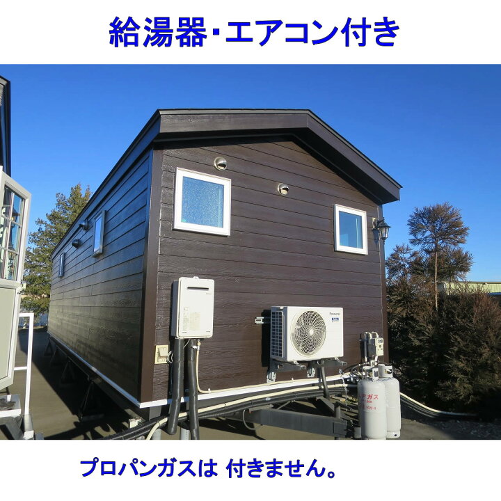 楽天市場】TRAILER CONTAINER HOUSE GARAGE HOUSE 1-ROOM ONE-ROOMS 