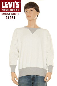 LEVI'S VINTAGE CLOTHING 1921�N�^ 21931-0027 ���[�o�C�X ���B���e�[�W�N���[�W���O �r���e�[�W �X�E�F�b�g�V���c �g���[�i�[�y�r�b�OE�̃��B���e�[�W �X�E�F�b�g�V���c LEVIS �|���g�K���� SWEAT SHIRTS 192