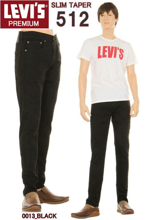 楽天市場】Levi