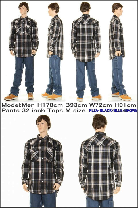 楽天市場】FIVE BROTHER 5201R HEAVY FLANNEL WESTERN SHIRTS ファイブ 