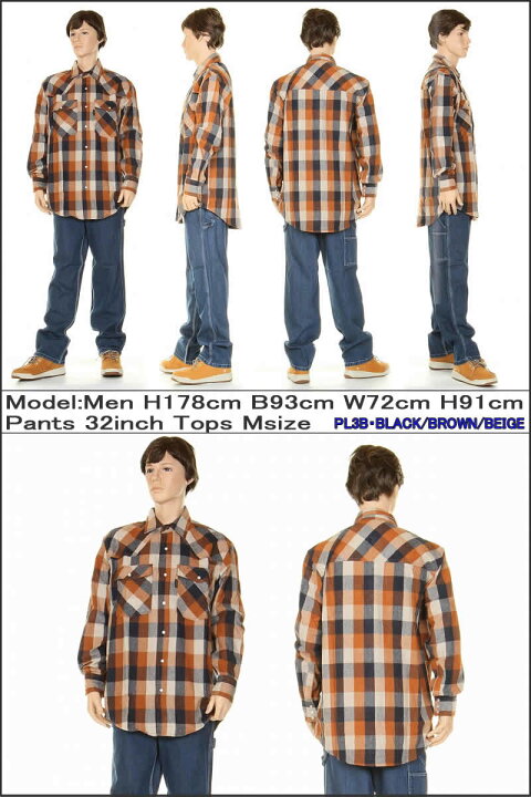 楽天市場】FIVE BROTHER 5201R HEAVY FLANNEL WESTERN SHIRTS ファイブ 