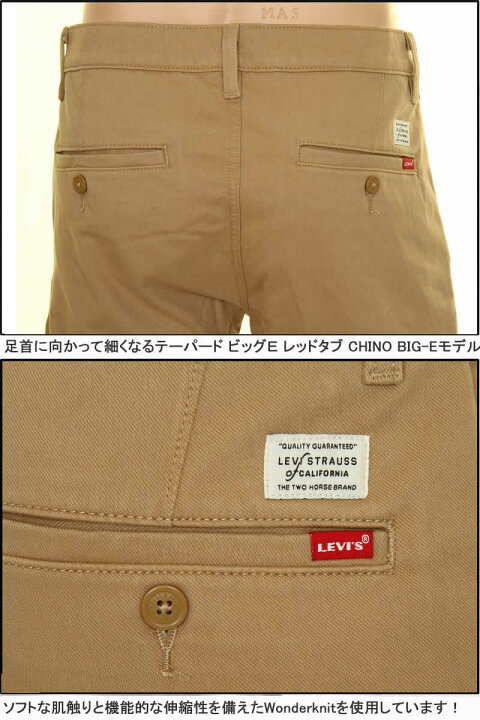 楽天市場】LEVI