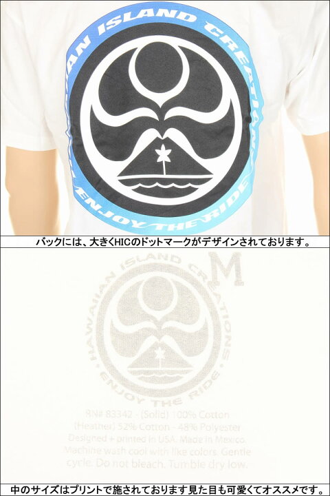 専門店では HIC エイチアイシー ステッカー HAWAIIAN ISLANDER STKR 091032 HICドットマーク ハワイ諸島ステッカーシール HIC エイチアイシー ステッカーシール DOT LOGO STKR 091100 HICドットマーク ハワイ諸島ステッカーシール hicステッカー